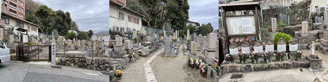 田邊墓地の施設