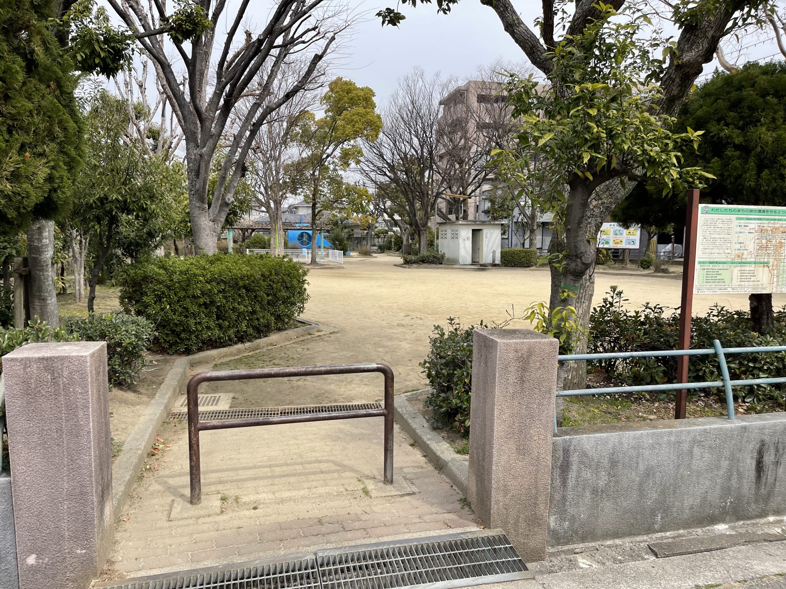 武庫之荘公園